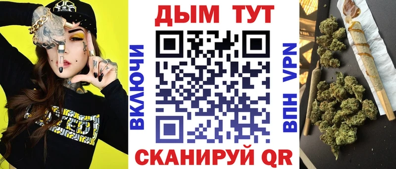 Купить наркотики Заполярный Альфа ПВП  Бутират  АМФЕТАМИН  ГАШИШ  Каннабис  КОКАИН  Меф 