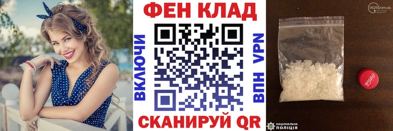 мориарти формула  Заполярный  АМФ 97% 