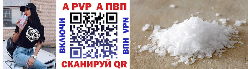 darknet телеграм  сколько стоит  Заполярный  APVP СК КРИС 