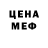 Амфетамин VHQ Anyuta Reshetnikova