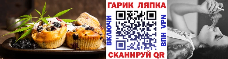 Cannafood конопля  Заполярный 