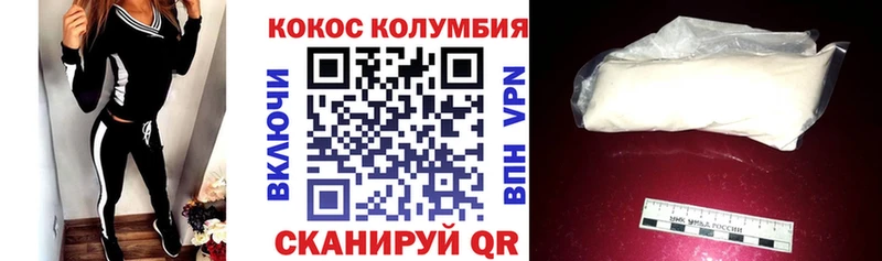 ОМГ ОМГ как войти  сколько стоит  Заполярный  COCAIN 99% 