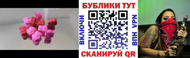 что такое Заполярный ЭКСТАЗИ таблы