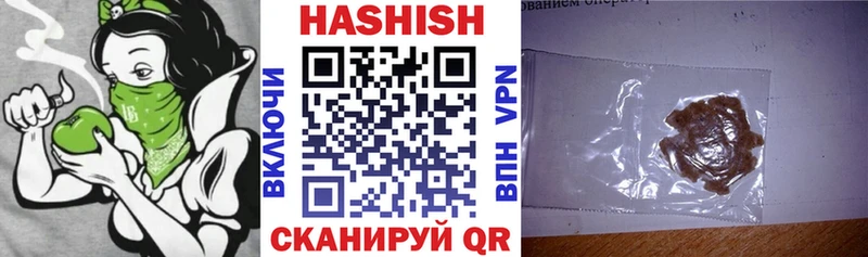 ГАШ индика сатива Заполярный
