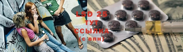 герыч Гусиноозёрск
