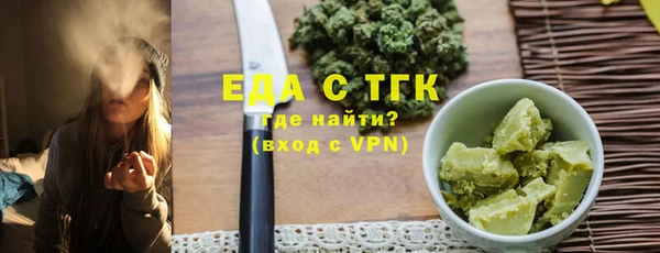 скорость mdpv Дмитровск