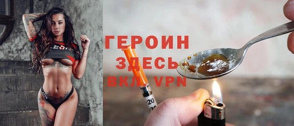 мдма Гусев