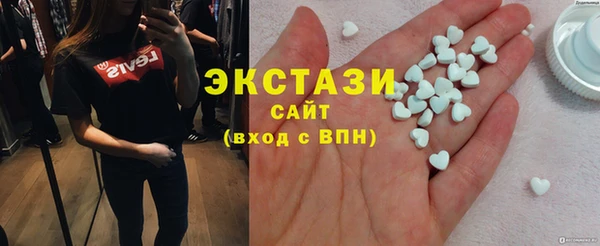 герыч Гусиноозёрск