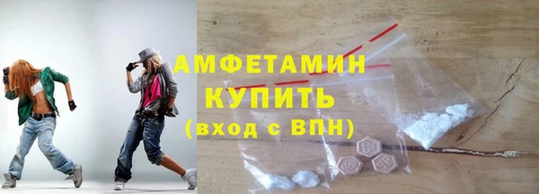 ALPHA PVP Дмитров