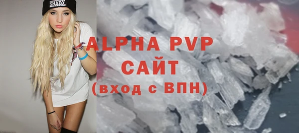 герыч Гусиноозёрск