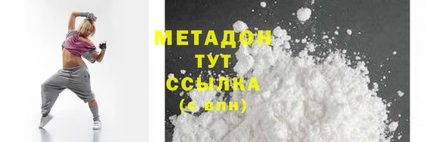 скорость mdpv Дмитровск