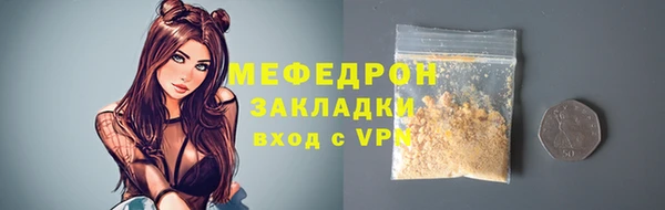 ALPHA PVP Дмитров