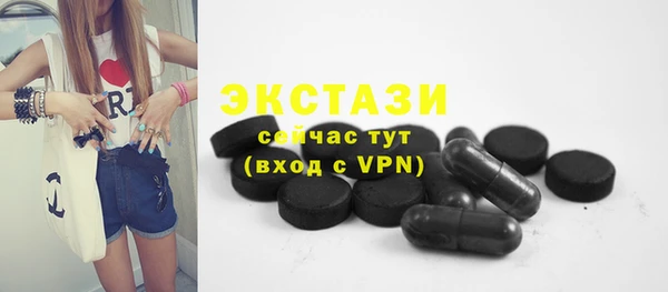 герыч Гусиноозёрск