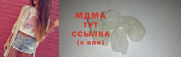 мдма Гусев