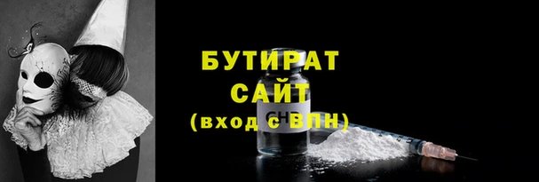 мдма Гусев