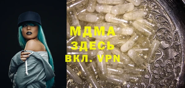 ALPHA PVP Дмитров