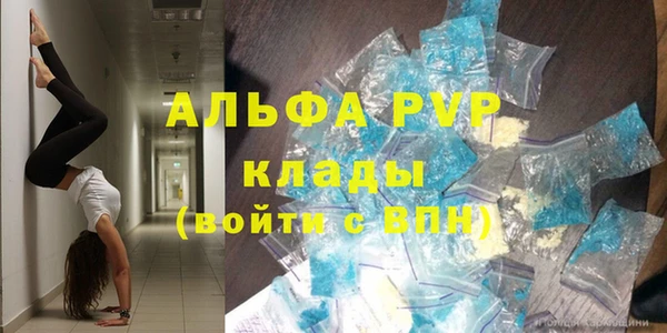 ALPHA PVP Дмитров