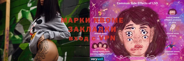 герыч Гусиноозёрск