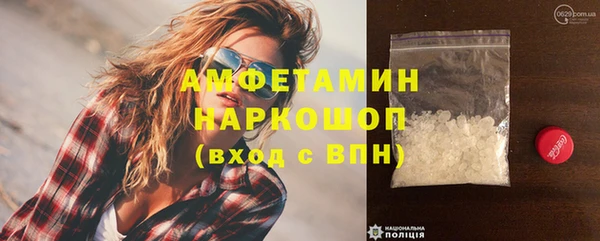 герыч Гусиноозёрск