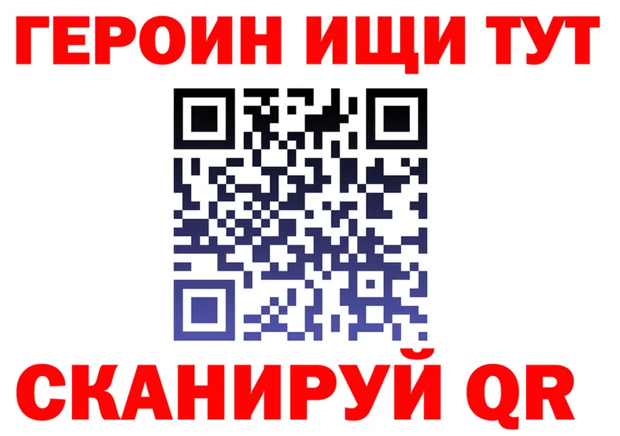 ГЕРОИН белый онион это гидра Заполярный