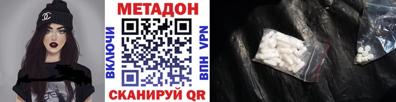 МЕТАДОН белоснежный  где можно купить   Заполярный 