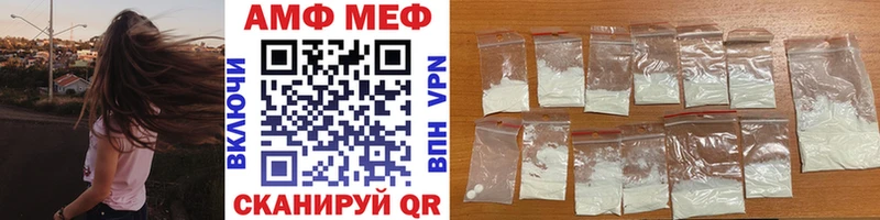 Метамфетамин кристалл  Заполярный 