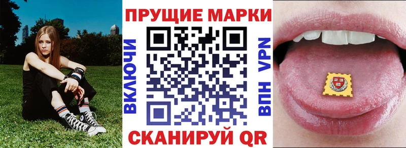 даркнет сайт  мориарти как зайти  Марки N-bome 1,8мг  Заполярный 