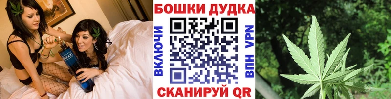 дарнет шоп  Заполярный  Бошки Шишки конопля 